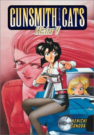 Kenichi Sonoda: Gunsmith Cats (Paperback, 2001, Dark Horse)