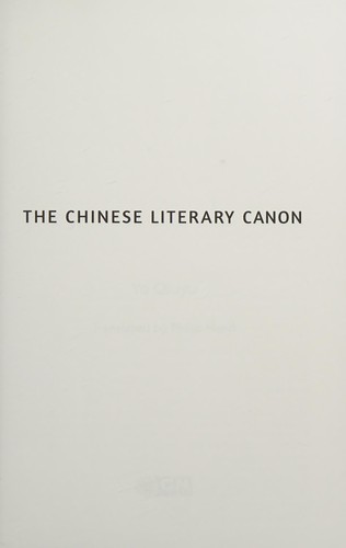 Qiuyu Yu: The Chinese literary canon (2015, CN Times Books, CN Times Books Inc.)