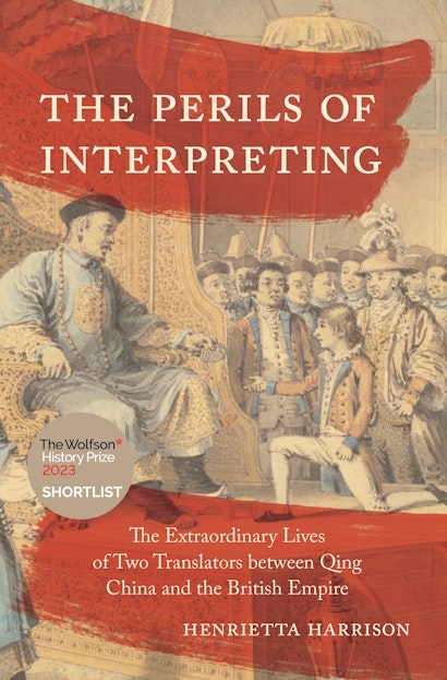 Henrietta Harrison: The Perils of Interpreting (2021, Princeton University Press)