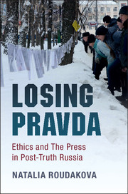 Natalia Roudakova: Losing Pravda (2017, Cambridge University Press)