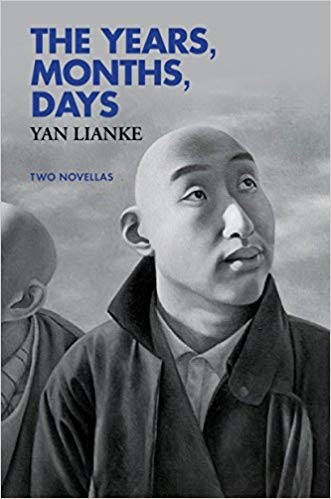 Lianke Yan: The Years, Months, Days (2017, Grove Press)