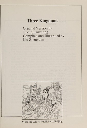 Guanzhong Luo: Three kingdoms (1999, Morning glory Publishers)