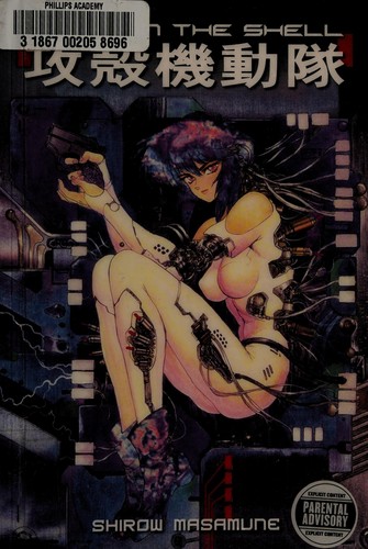 Masamune Shirow: Ghost in the shell (2004, Dark Horse Manga)